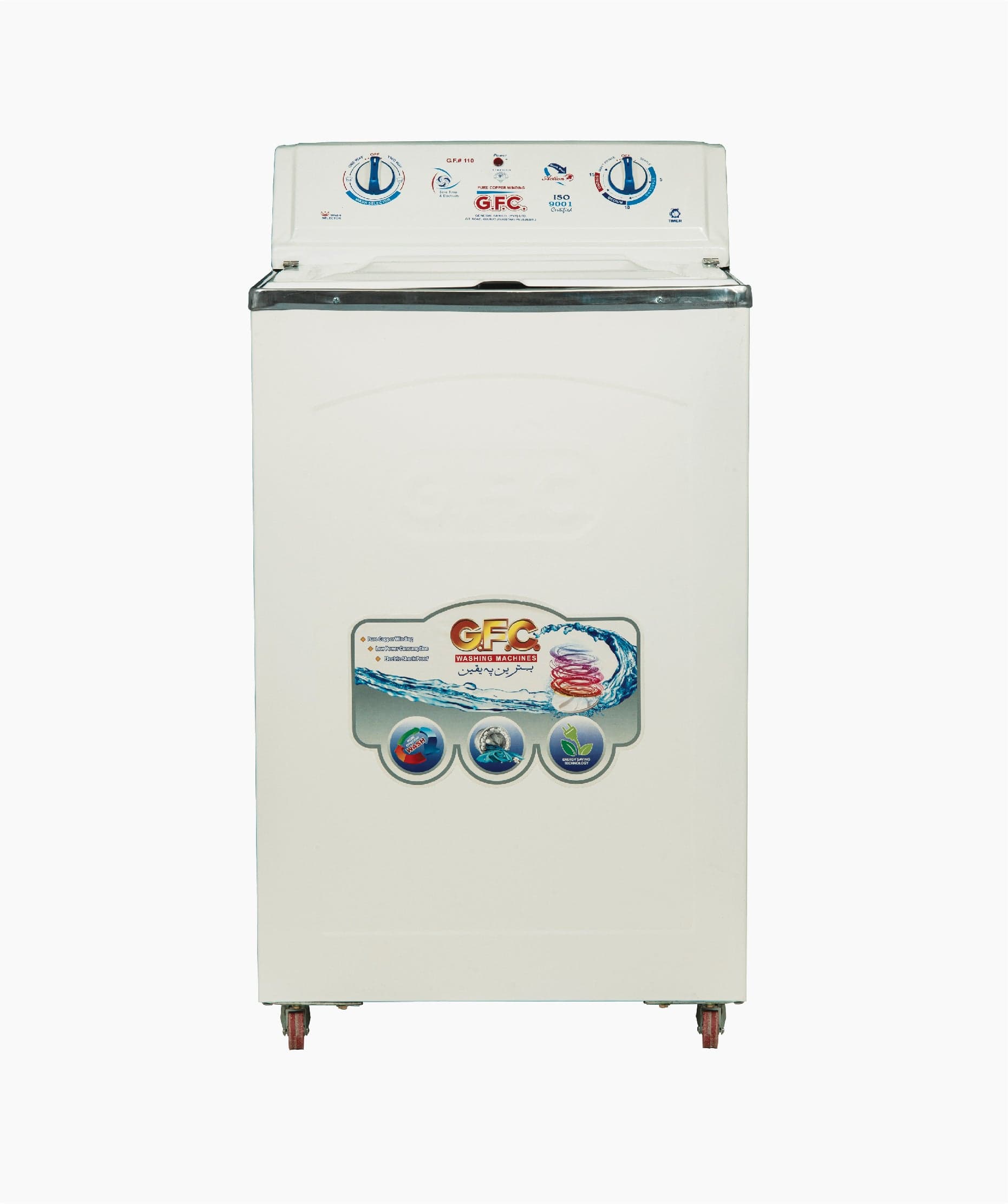 GFC GF-110 Washing Machine Metal