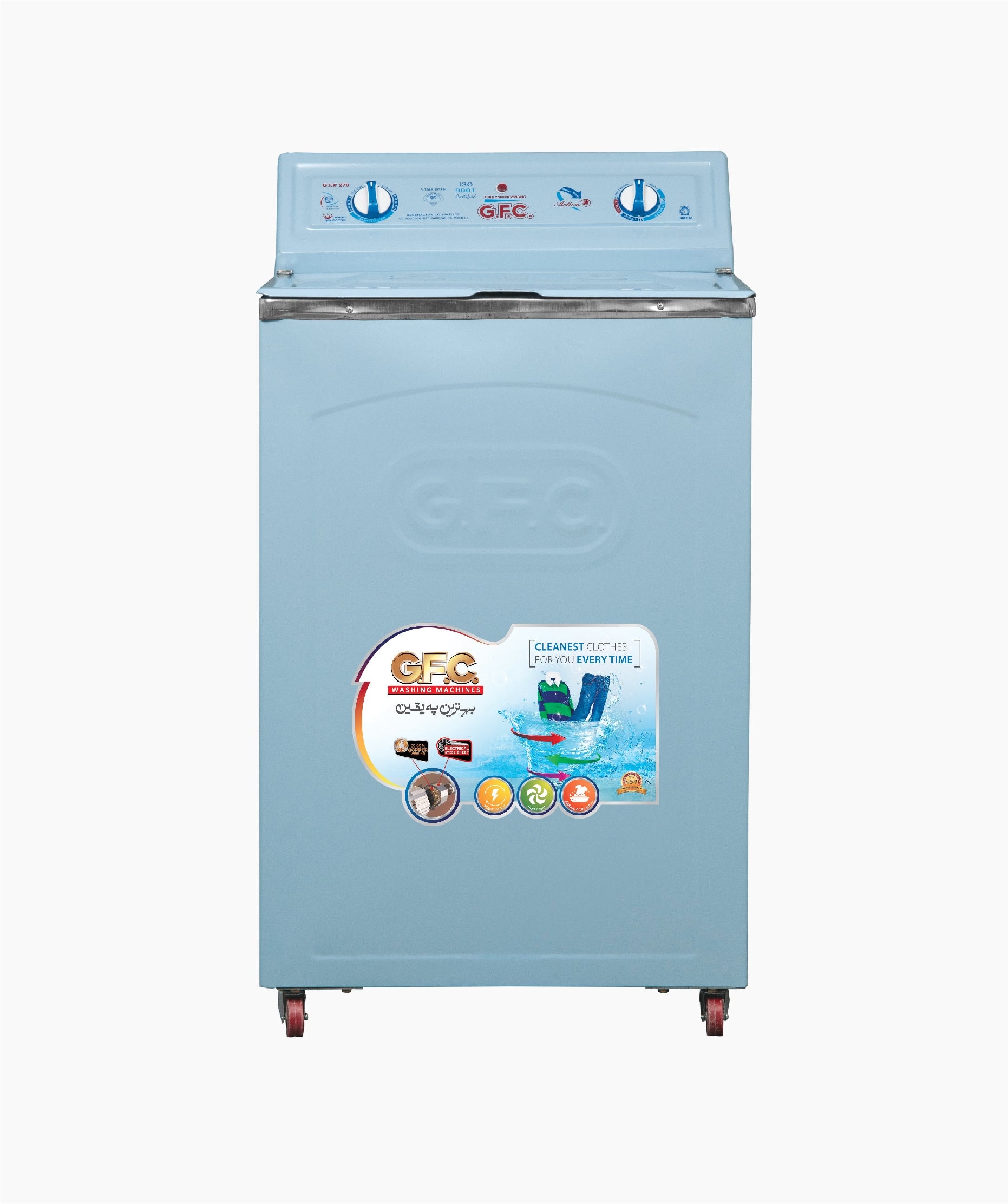 GFC GF-435 Washing Machine Metal